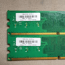 Various DDR2 RAM kits and single sticks