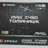 Brand new in box msi mag z490