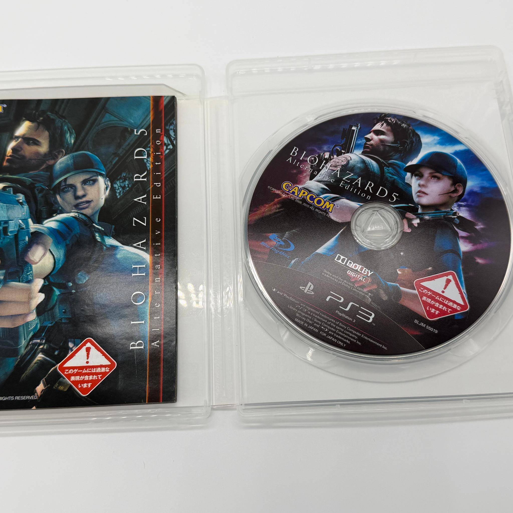 PS3 Biohazard 5 Resident Evil Alternative Edition CAPCOM The Best Japan