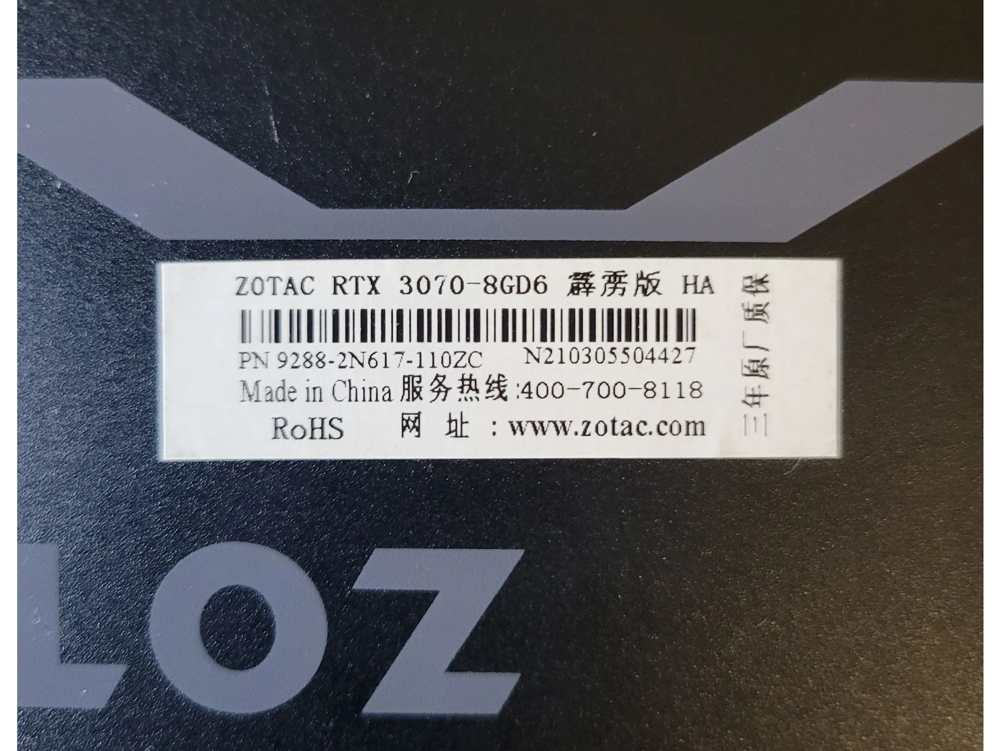 Zotac RTX 3070 Thunderbolt 8GB
