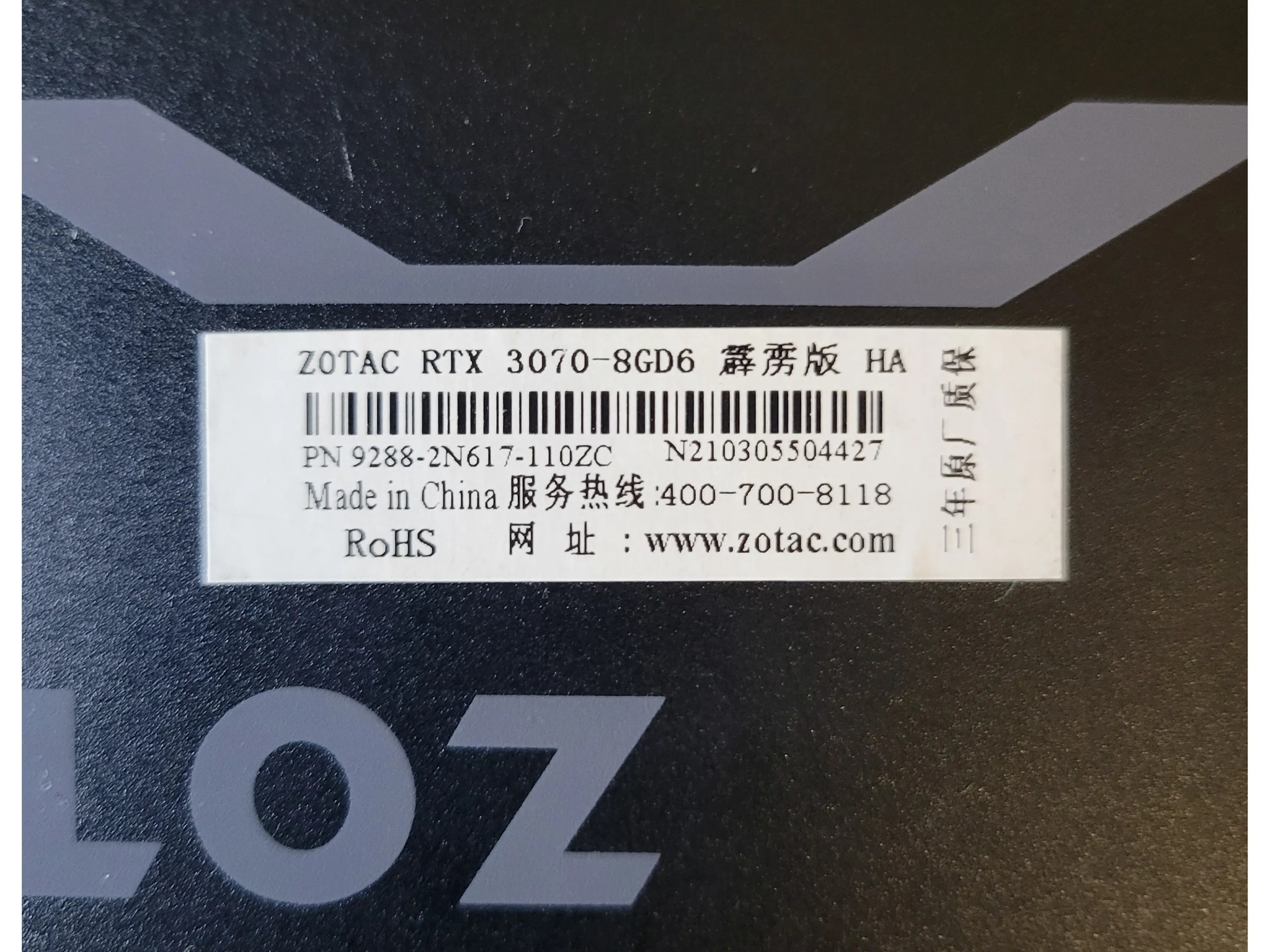 Zotac RTX 3070 Thunderbolt 8GB