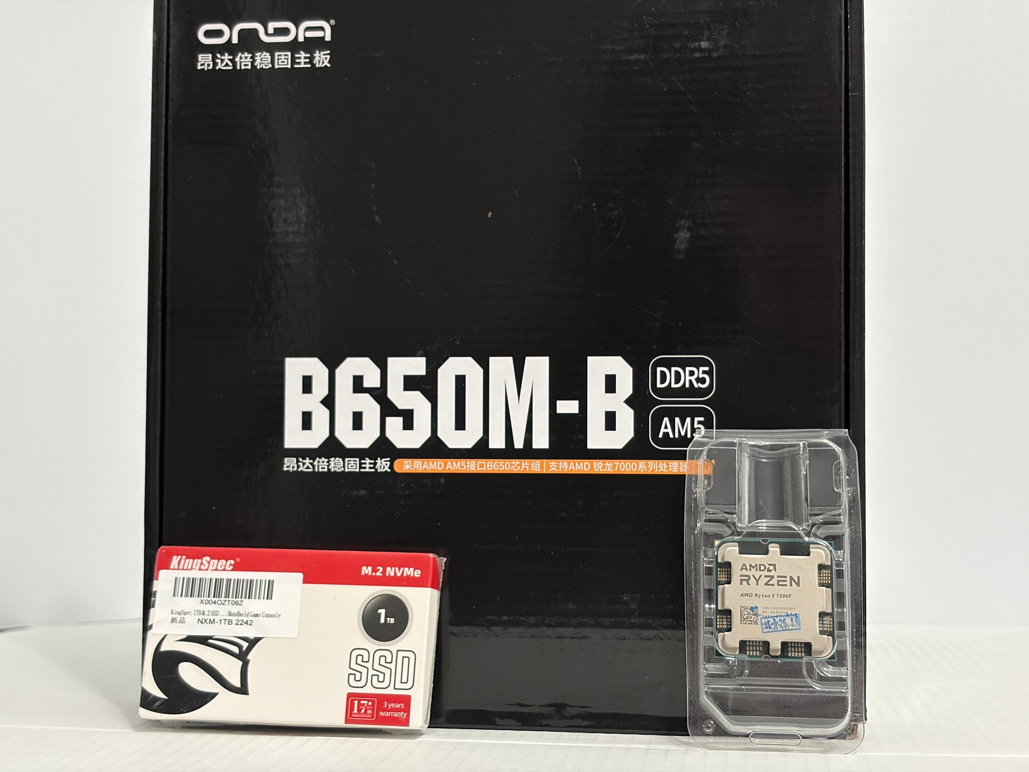 🔥 Ryzen 5 7500F + B650 AM5 Motherboard + 1TB NVMe Combo (DDR5 Ready)