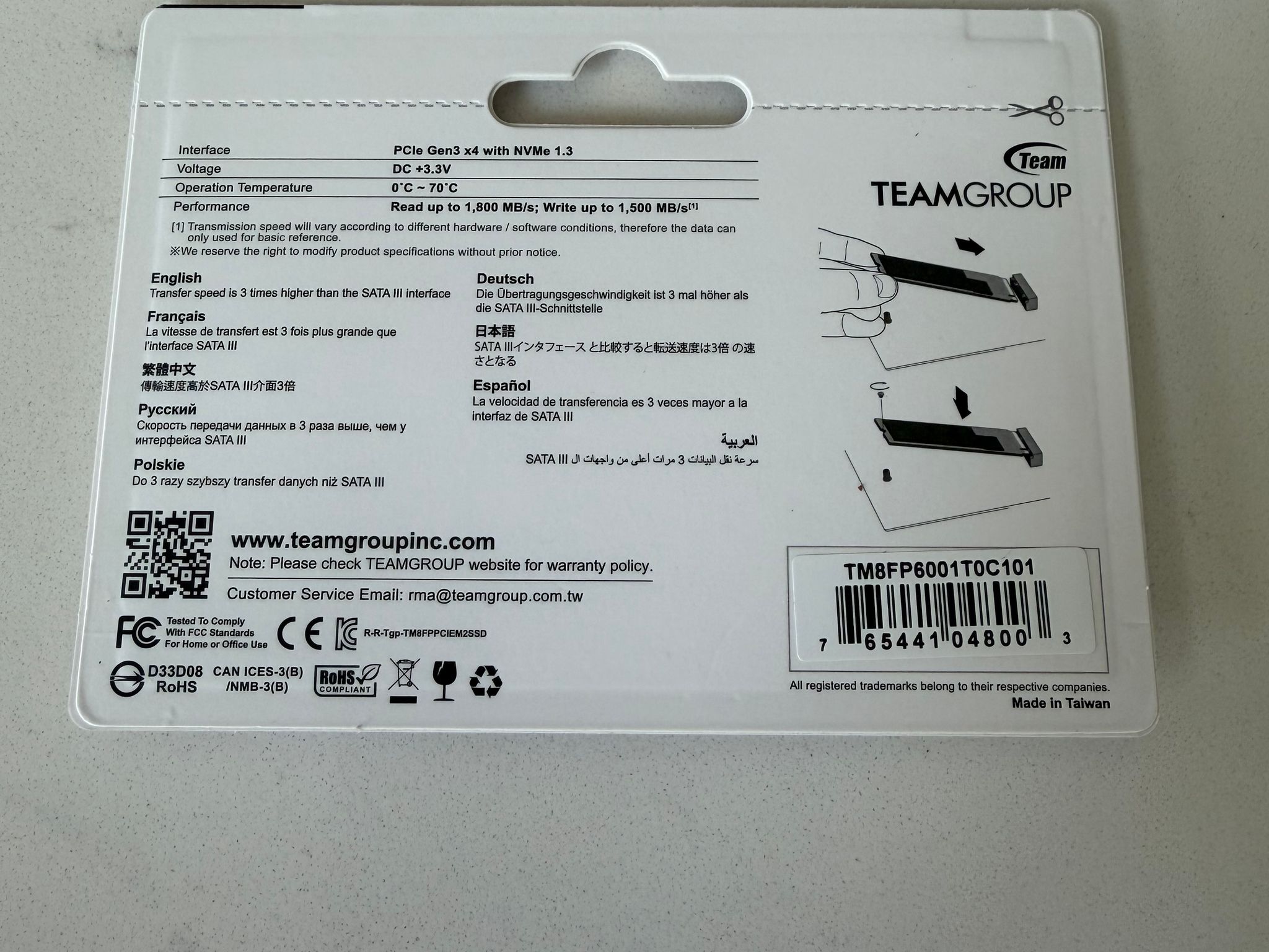 Team Group 1TB NVMe
