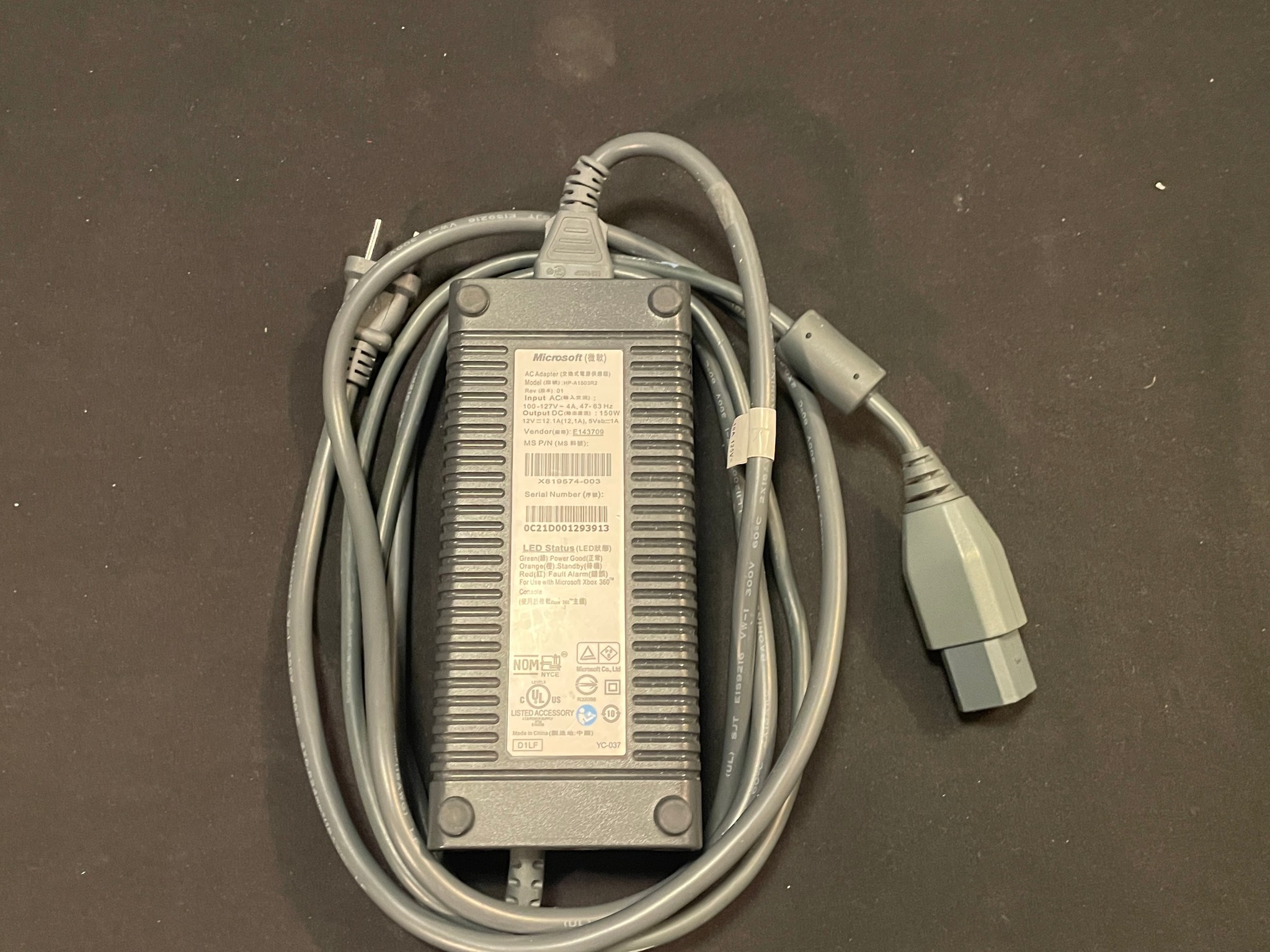 Xbox 360 power brick 150w