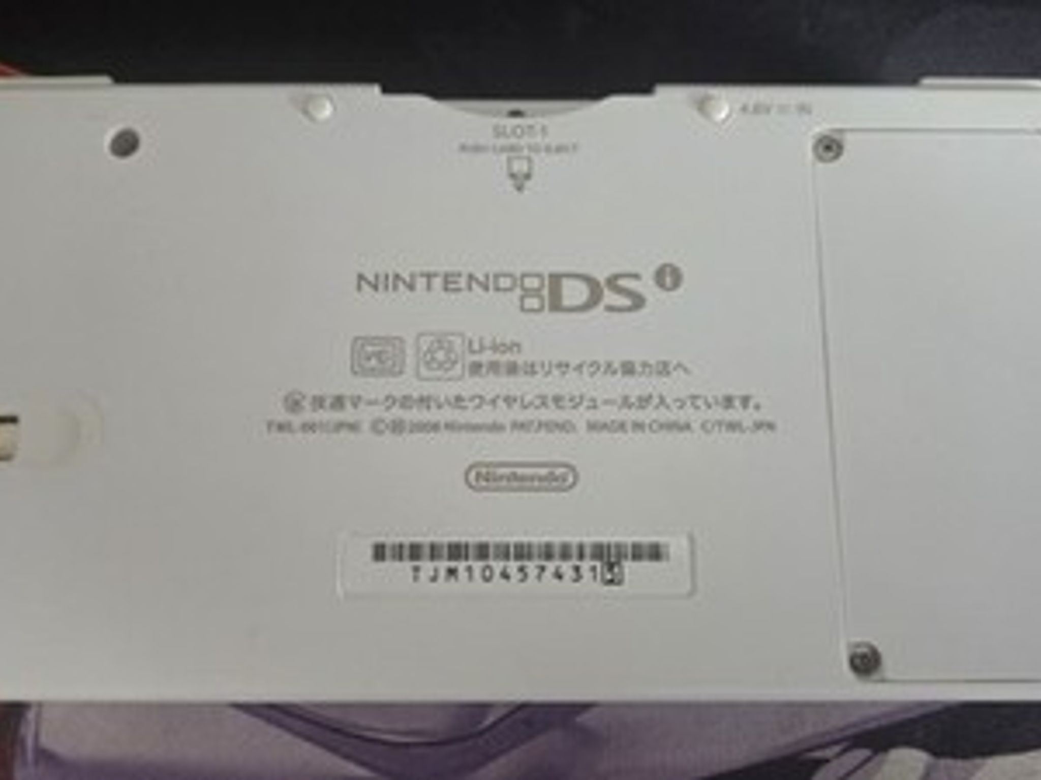 CUSTOM USED Nintendo DSi Japanese White Handheld Console