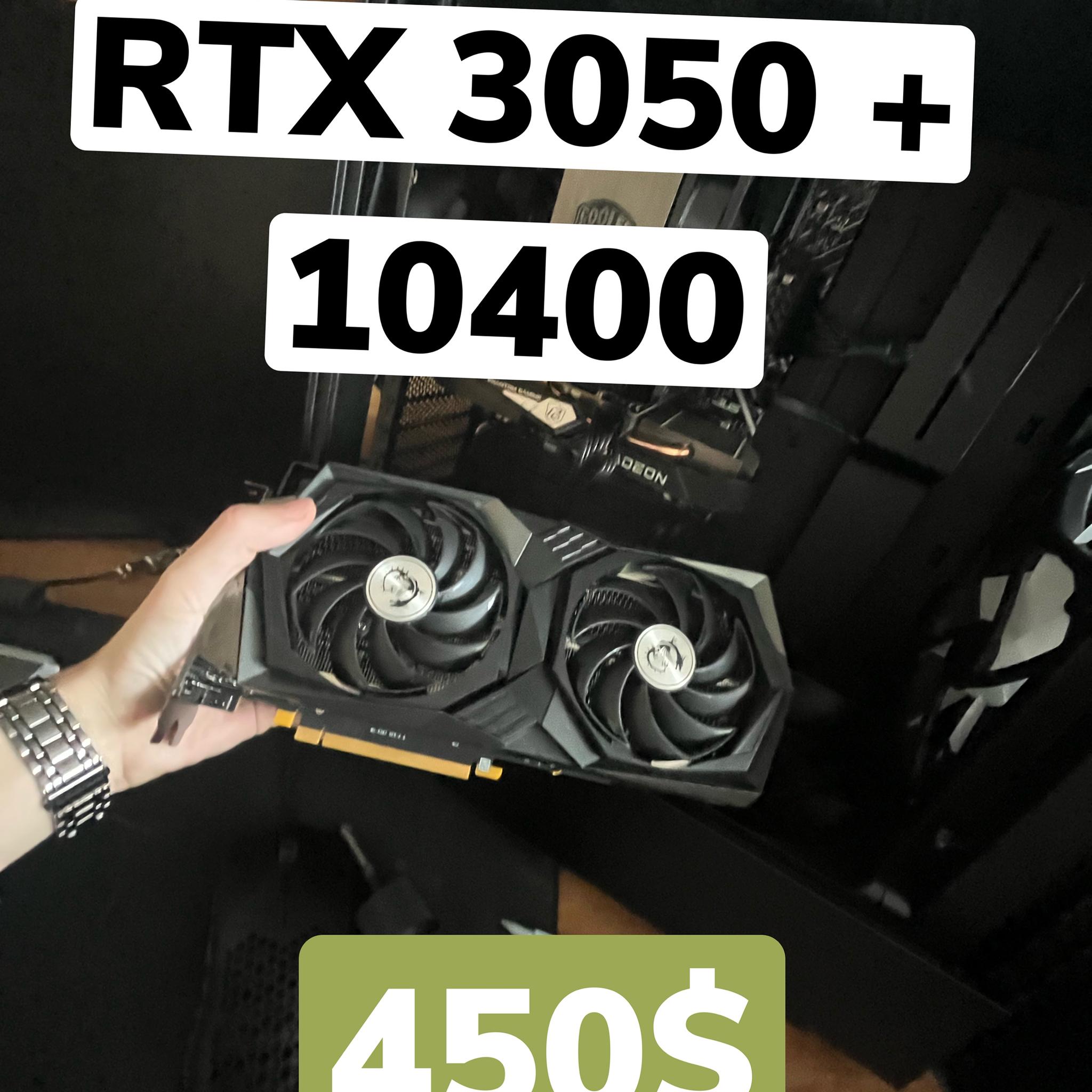 SUPER VALUE!! 💪 i5 10th gen + 3050 8gb full