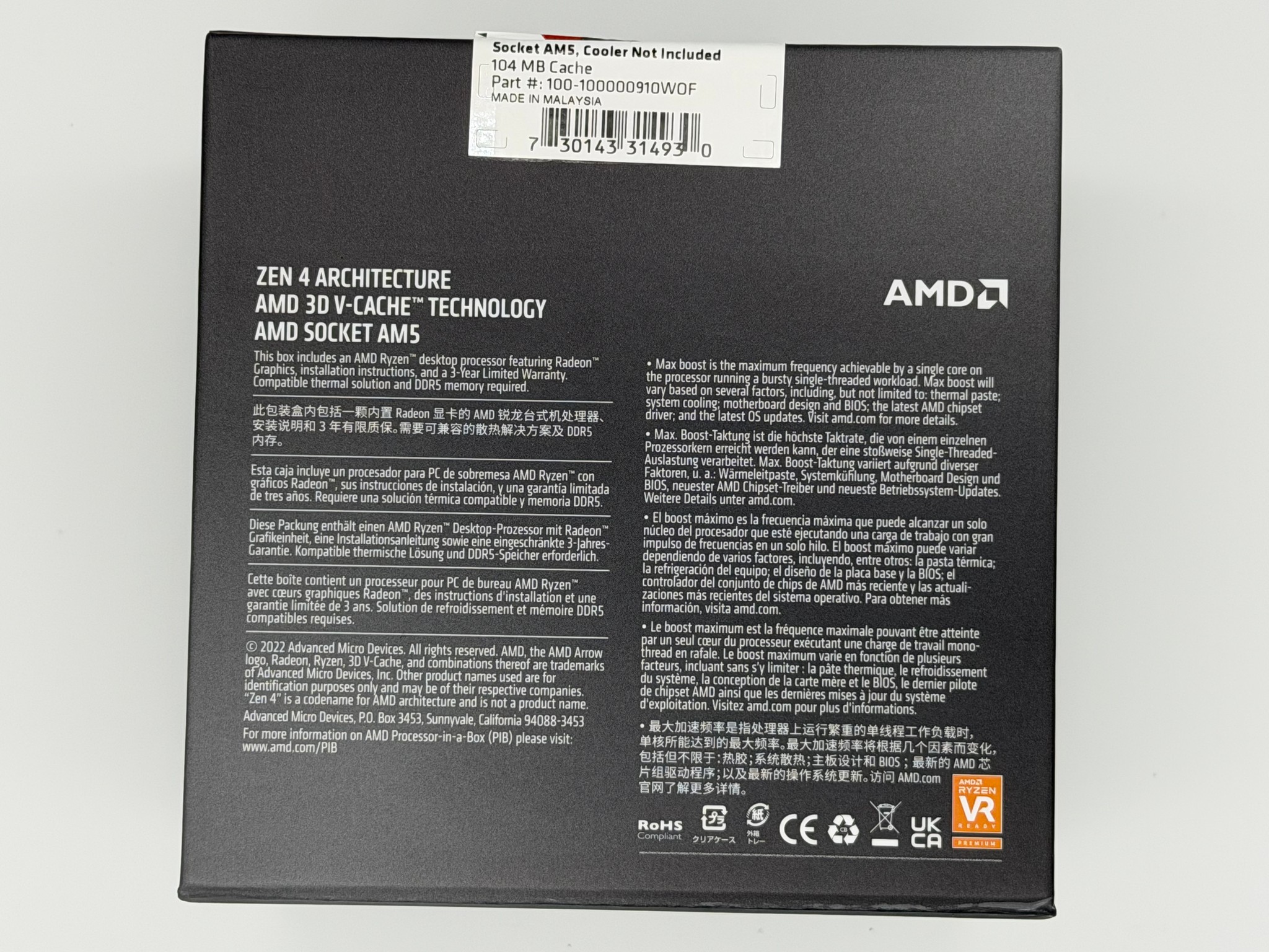 AMD Ryzen 7 7800X3D