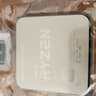 Ryzen 7-5800X3D AM4 CPU AMD