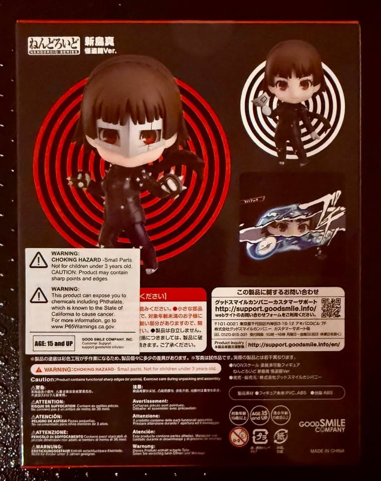Makoto Niijima | Nendoroid #1044 | Persona 5 | Good Smile Company