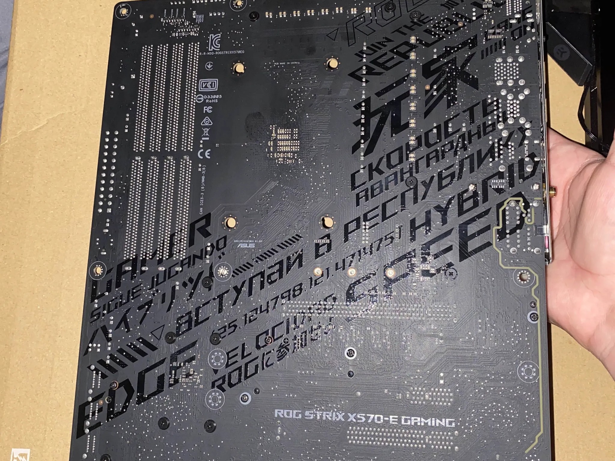 x570-E Strix Gaming