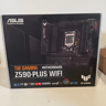 ASUS Tuf Gaming Z590 Plus WiFi