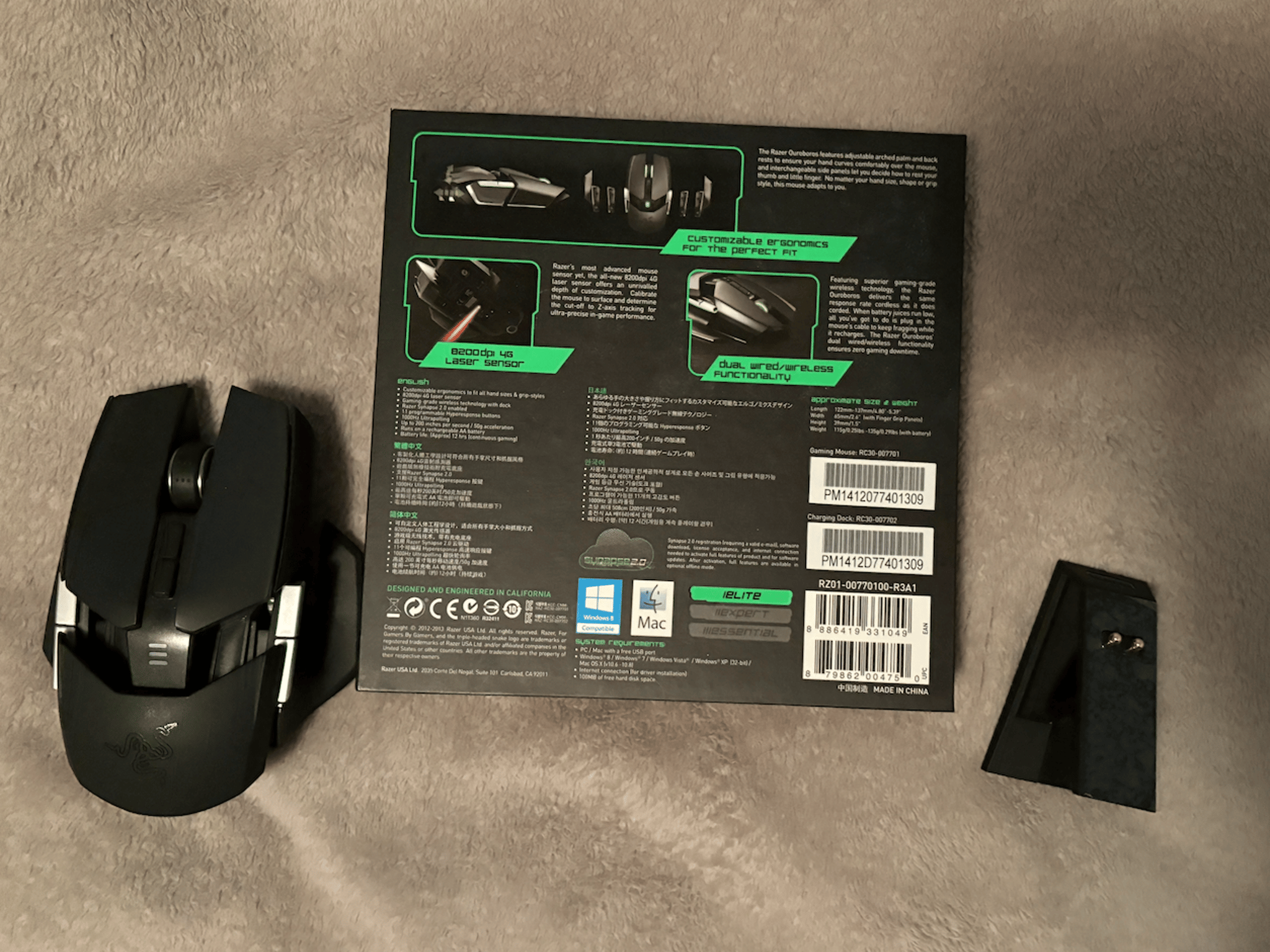 Razer Ouroboros Mouse