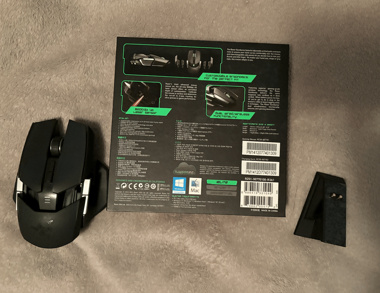 Razer Ouroboros Mouse
