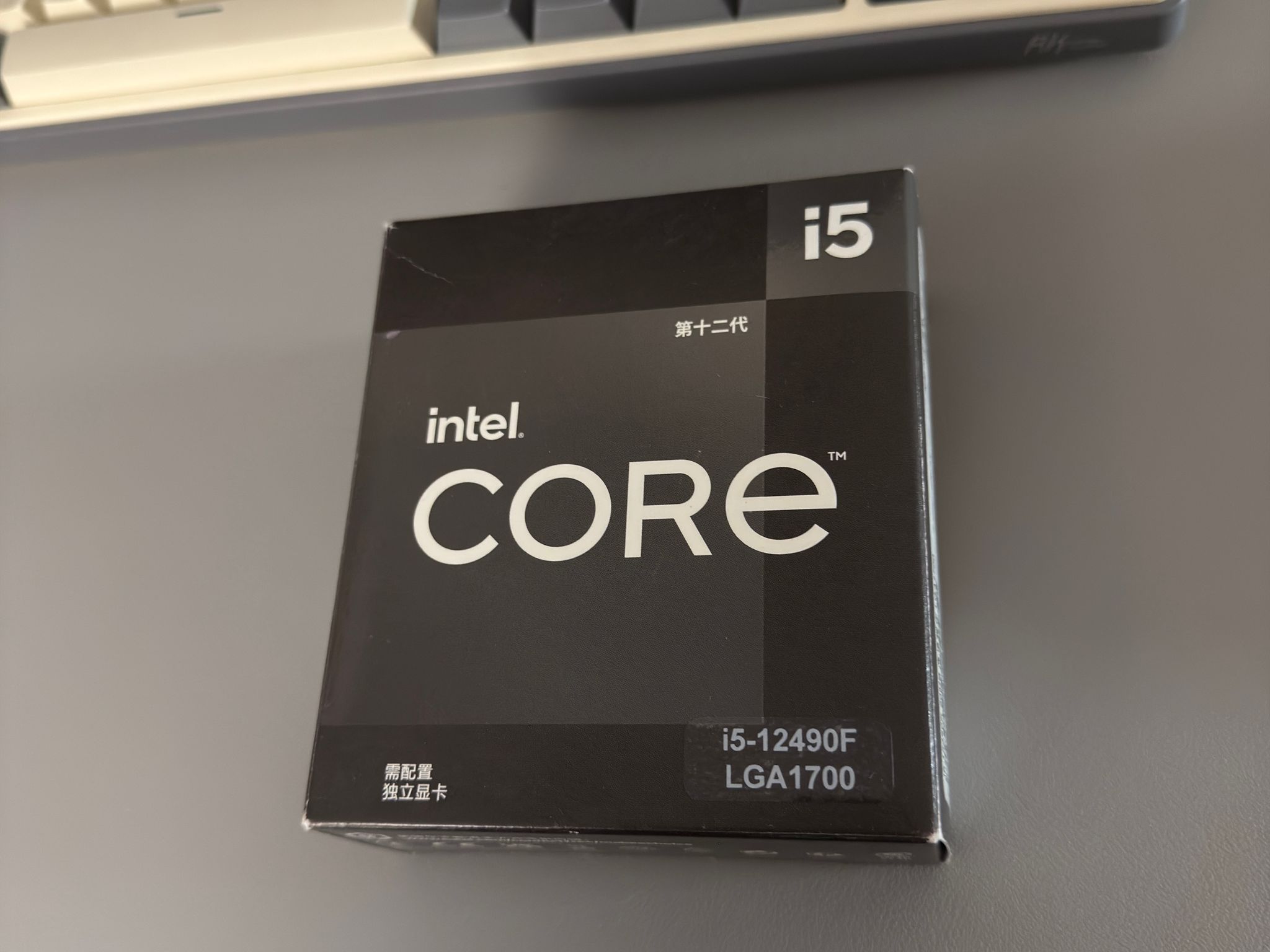 12490F CPU