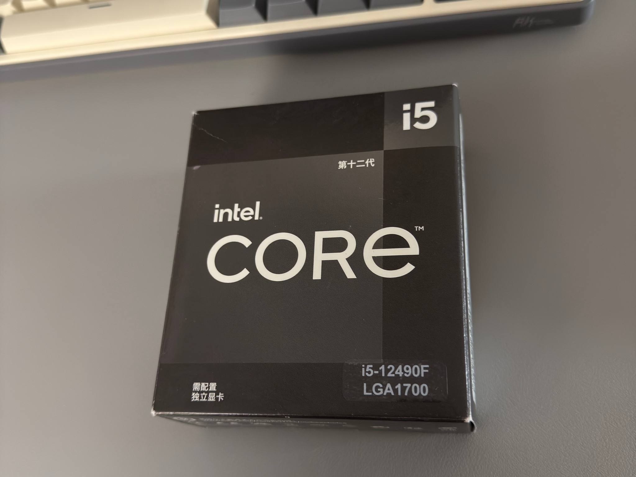 12490F CPU