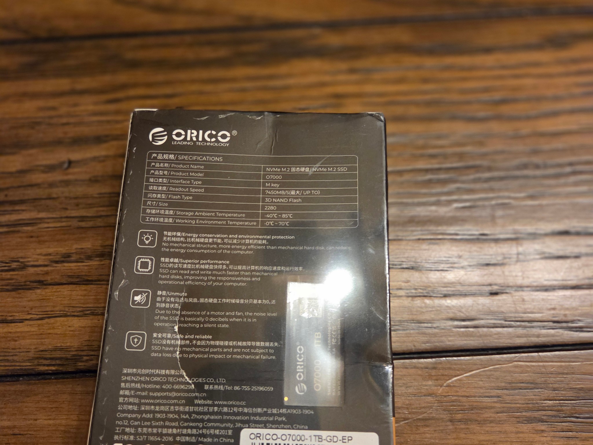 ORICO O7000 1TB PCIe 4.0 M.2 NVMe SSD (Up to 7000MB/s)