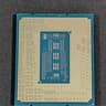 Intel i7-13700K