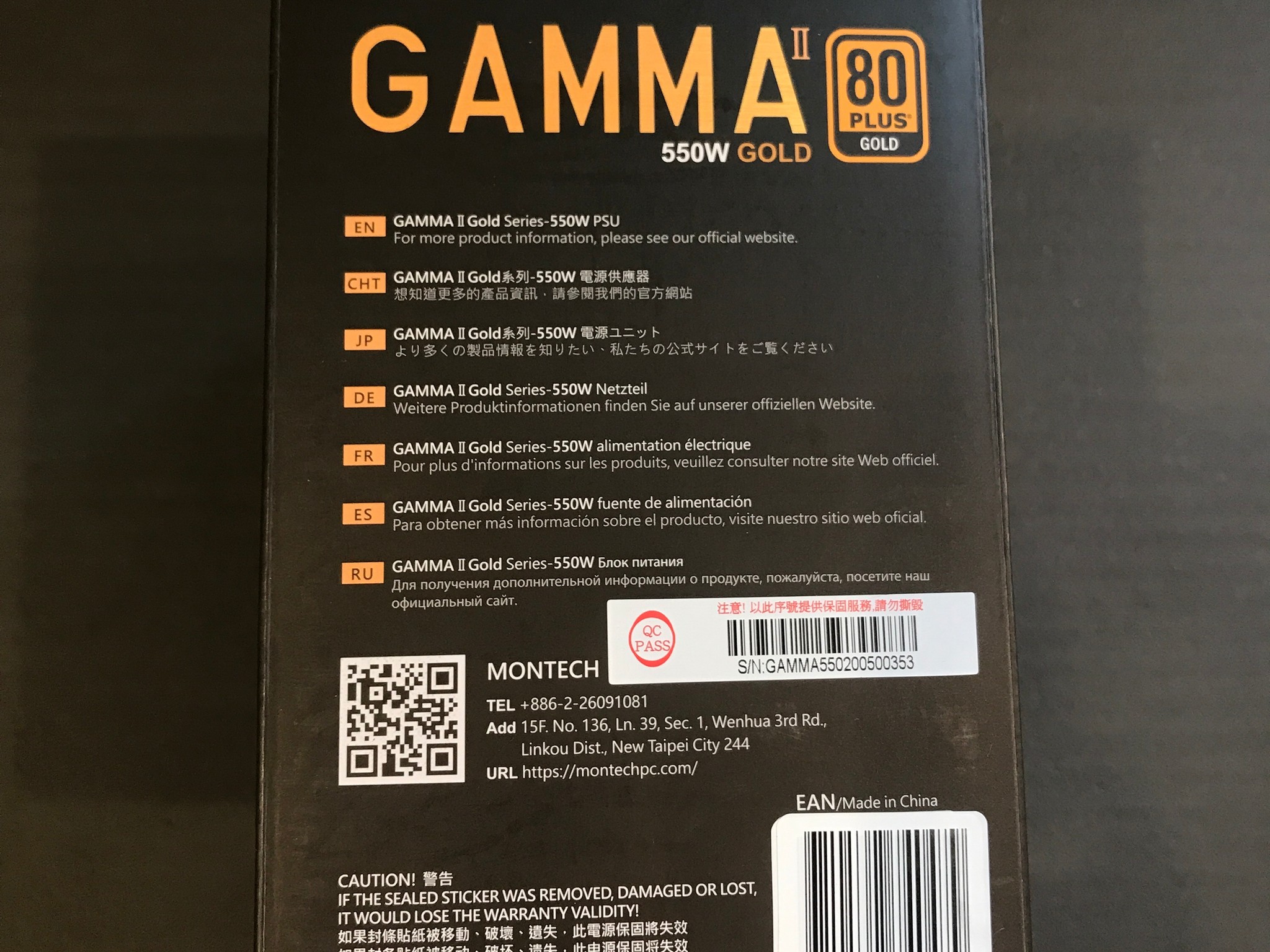 Used black Montech 550 W 80+ Gold Certified ATX Power Supply