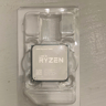 AMD Ryzen 5 2600 - 6 Cores, 12 Threads - AM4 - Wraith Stealth Cooler Included - Used
