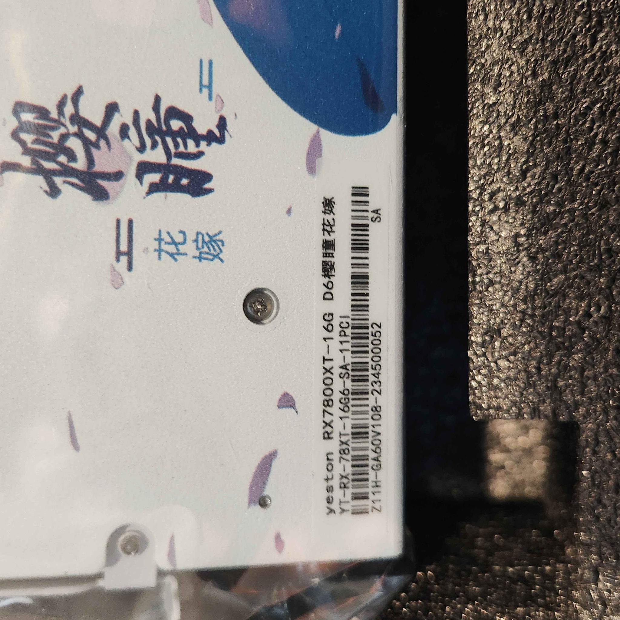 Yeston Sakura AMD 7800XT GPU