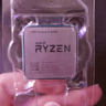 Ryzen 5 2600 6 core 12 thread CPU