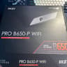 Msi pro b650-p motherboard Atx