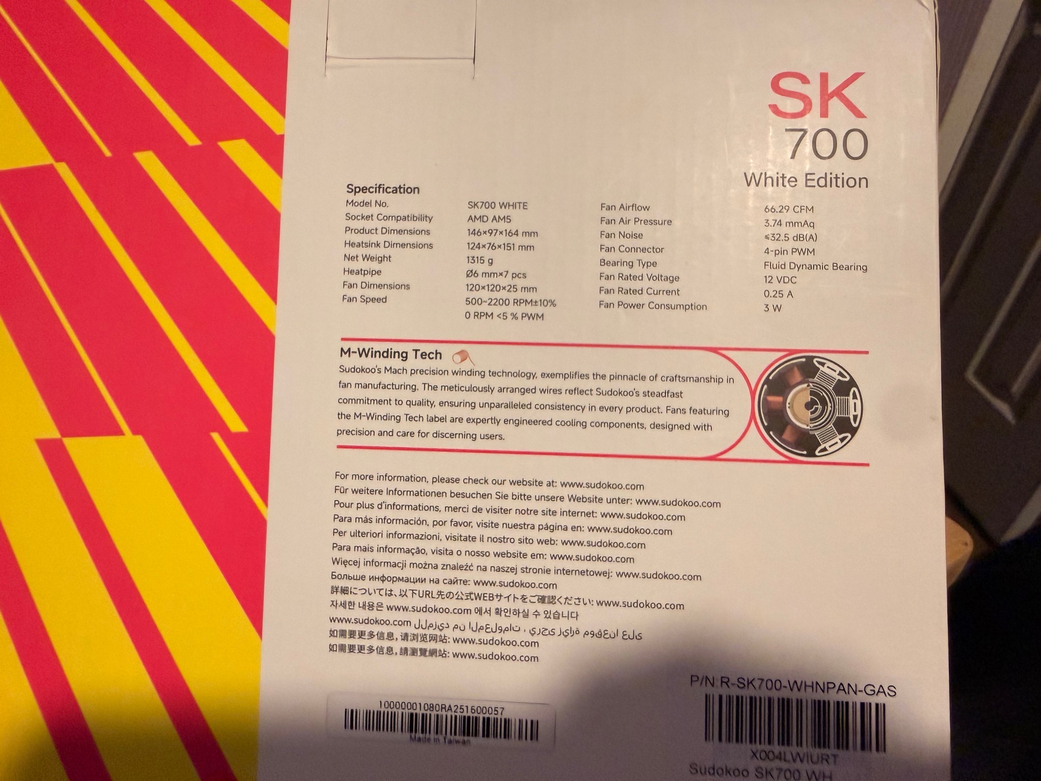 Sudokoo (DeepCool) SK700 White sedition 120 tower cooler