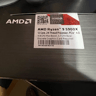 AMD Ryzen 9 5900X - Ryzen 9 5000 Series Vermeer (Zen 3) 12-Core 3.7 GHz Socket AM4 