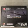 Msi b550 gaming plus 