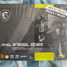 MSI MAG A750GL 750 Watt PSU - Brand New