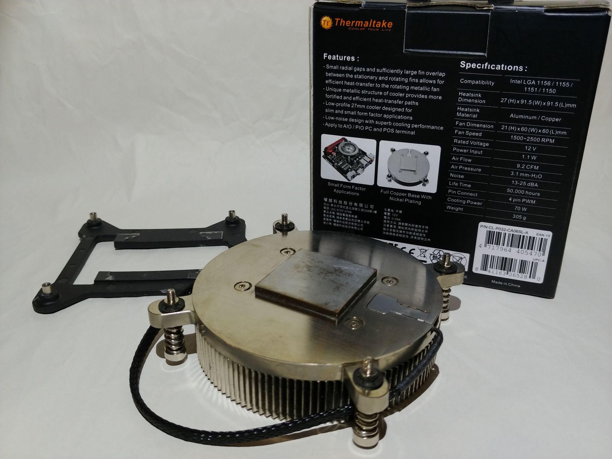 Thermaltake Engine 27 1U Low-profile CPU Cooler
