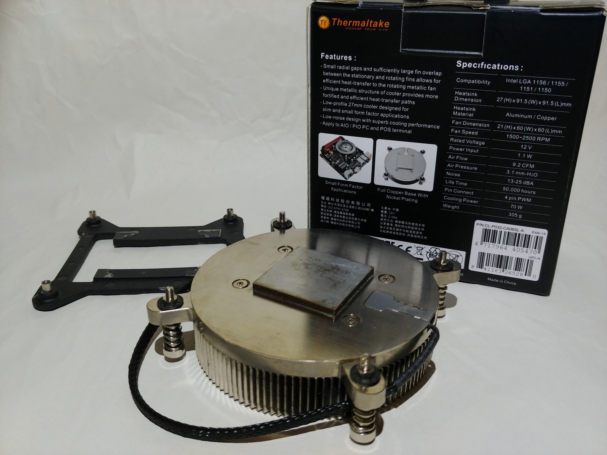 Thermaltake Engine 27 1U Low-profile CPU Cooler