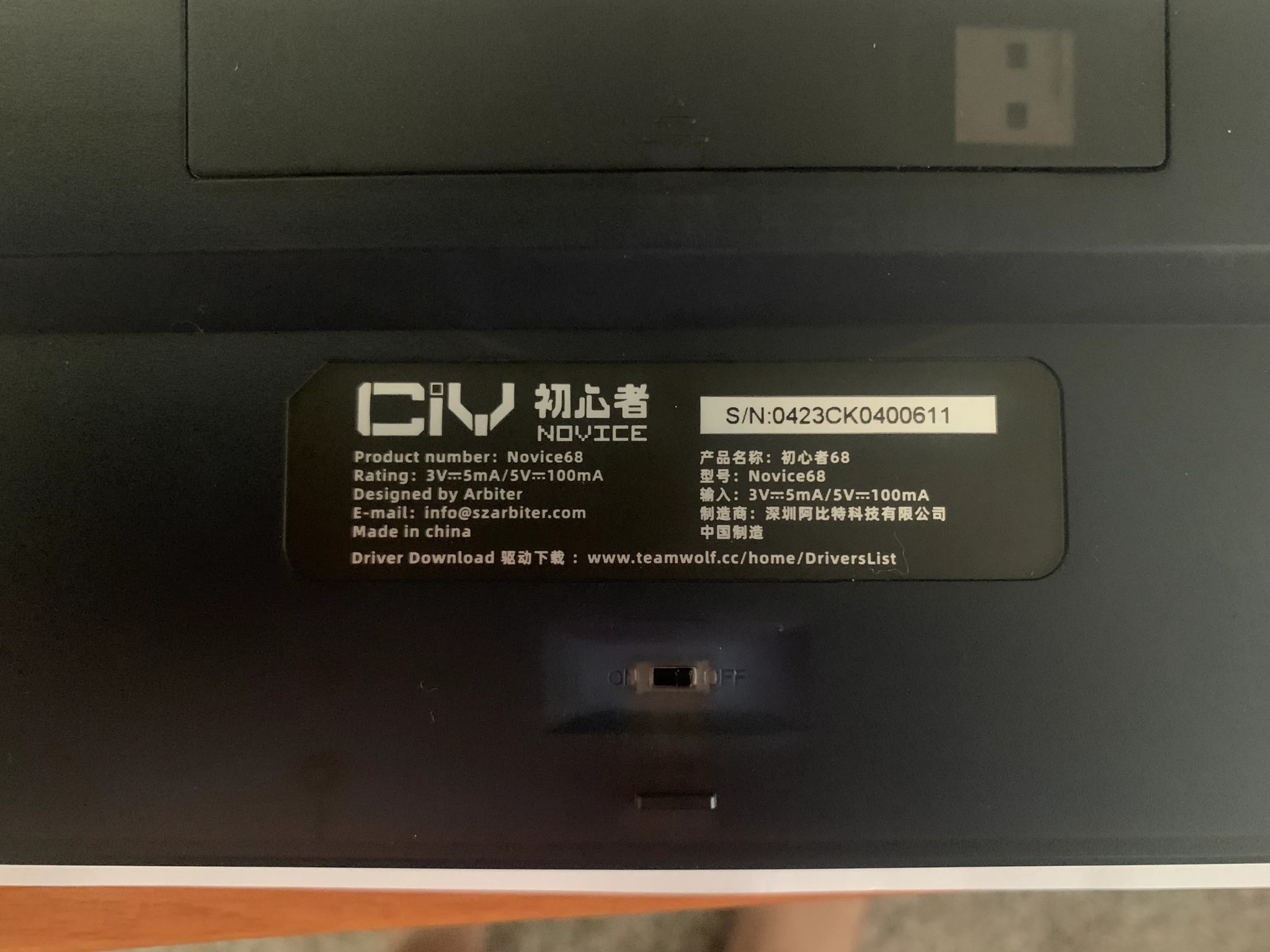 Novice 68 Keyboard + G305 Combo