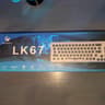 Custom Built LK67 Keyboard