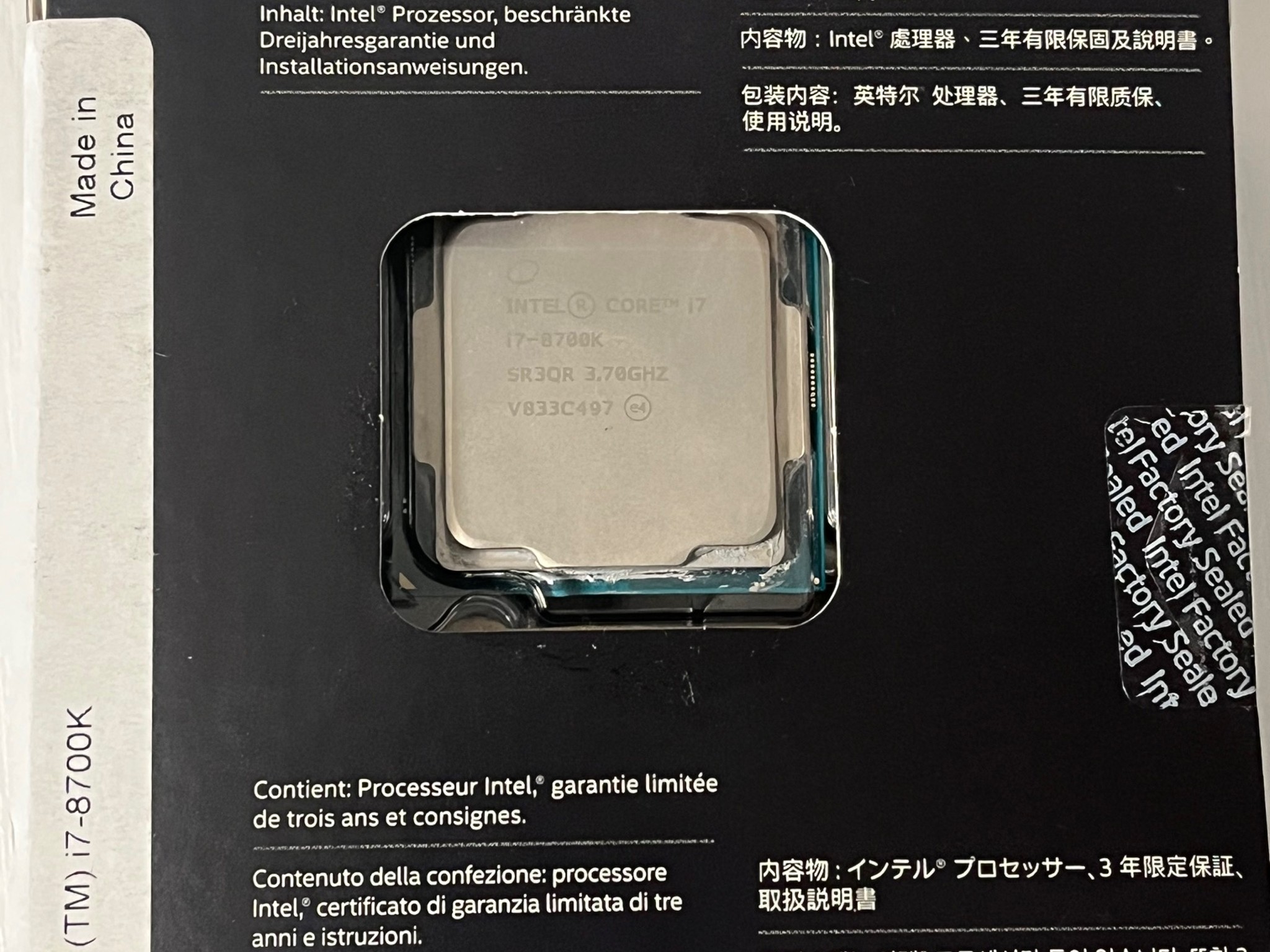 intel core i7 8700k