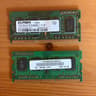 Bundle of Memory - mixed variety