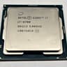 Intel Core i7-9700 8-Core LGA1151