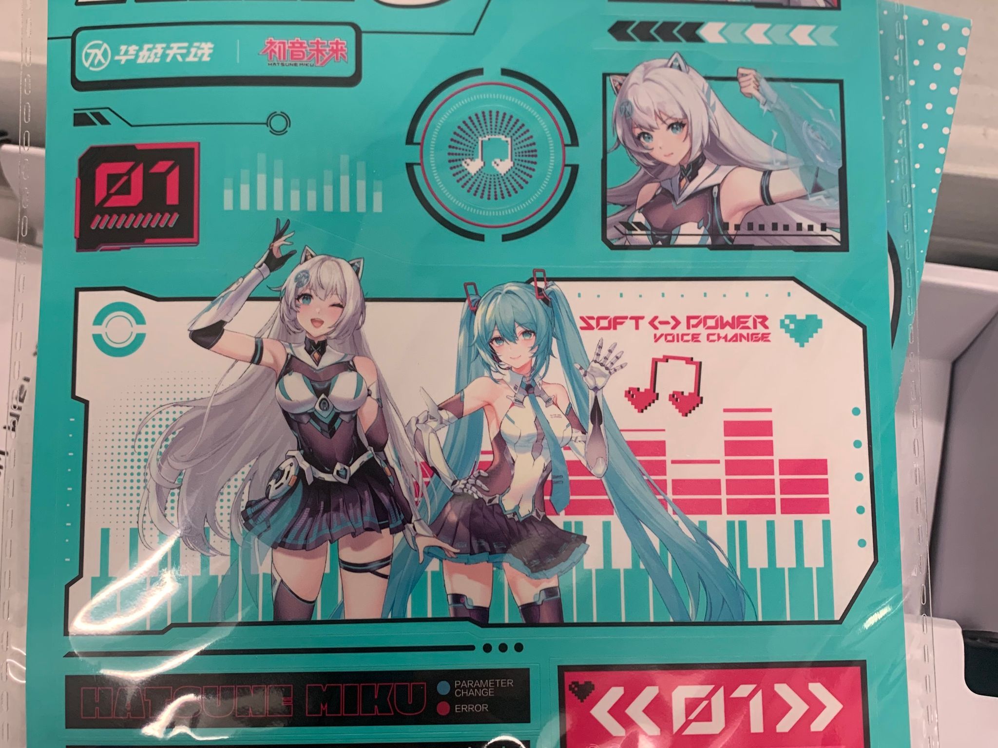 MIKU special edition build...SALE