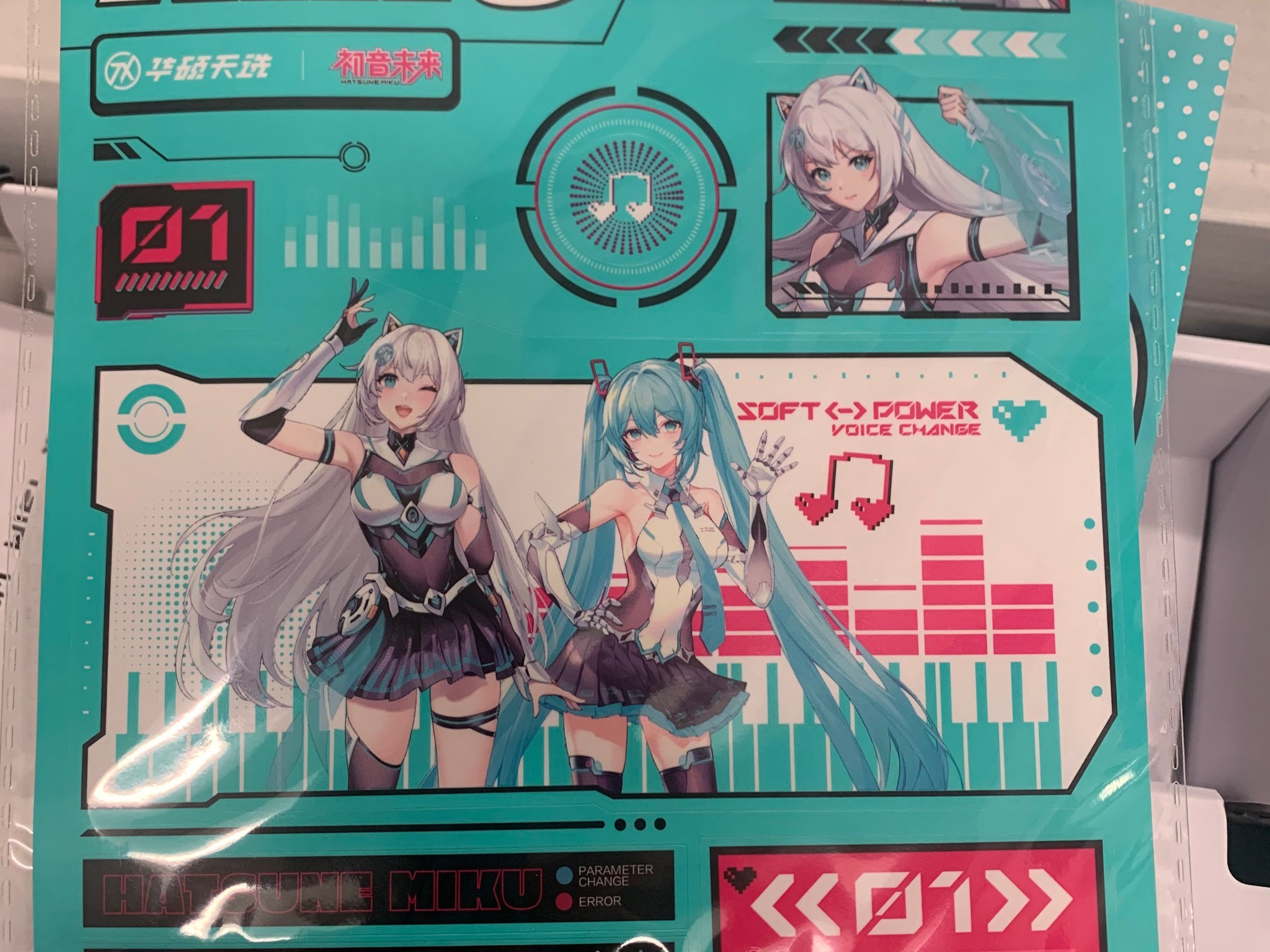 MIKU special edition build...SALE