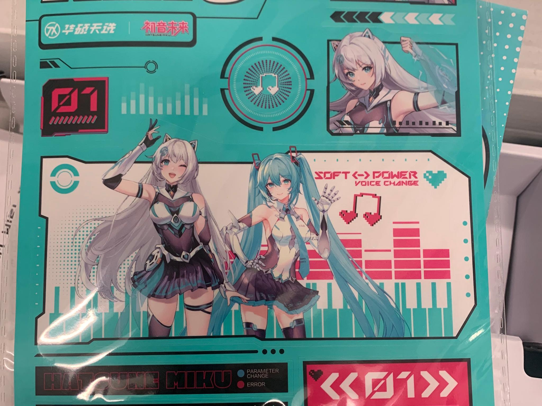 MIKU special edition build...SALE