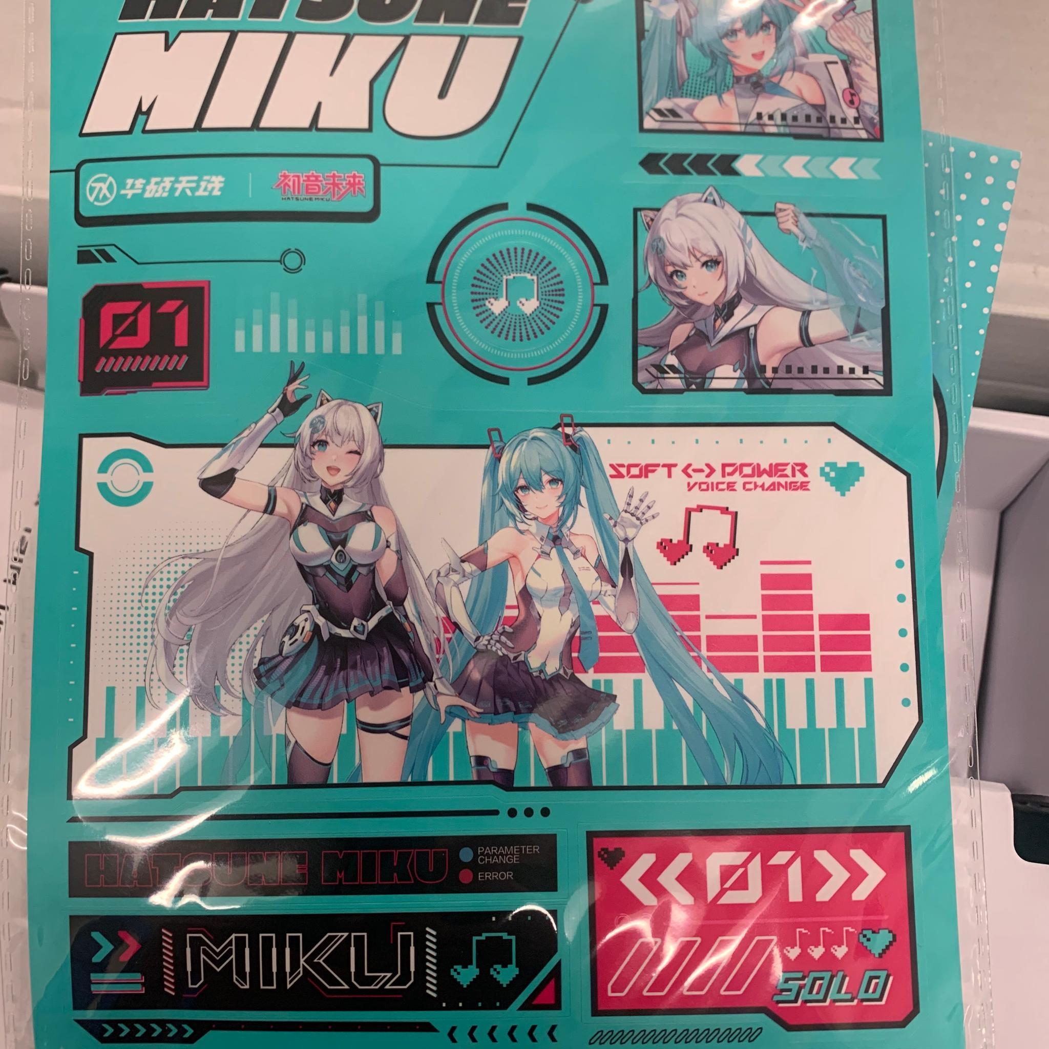 MIKU special edition build...SALE