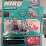 MIKU special edition build...SALE