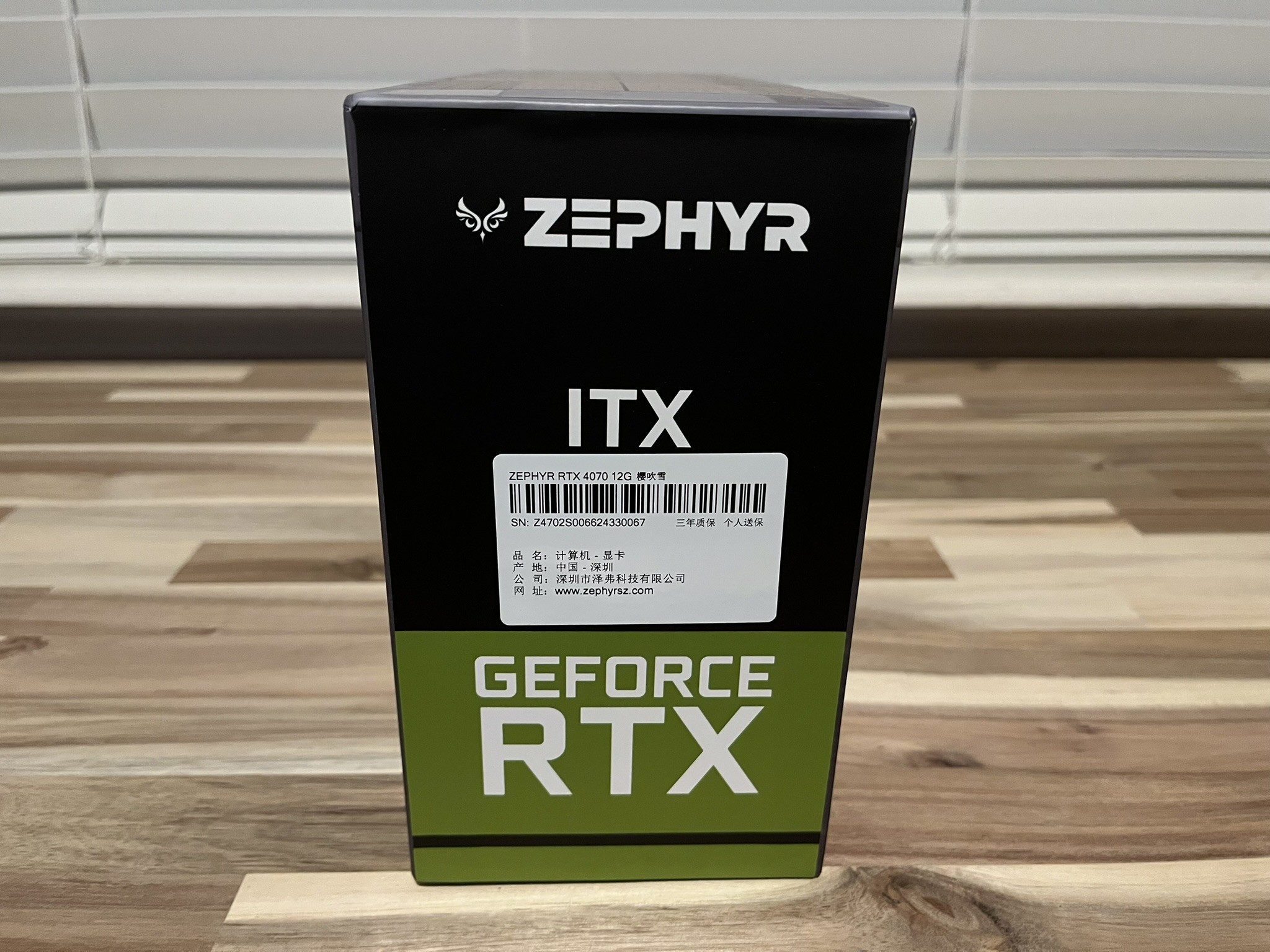 Zephyr RTX 4070 12G - ITX
