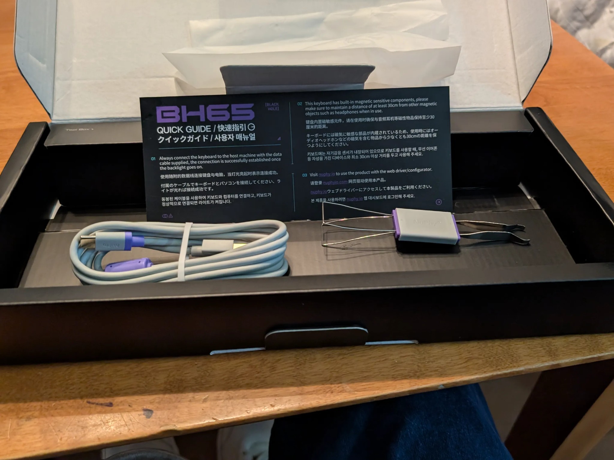 NuPhyX BH65 keyboard w/magnetic switches, aluminum build, brand new/unused