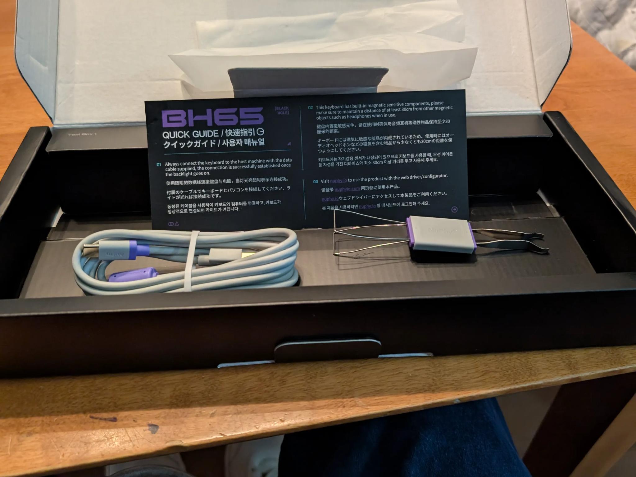 NuPhyX BH65 keyboard w/magnetic switches, aluminum build, brand new/unused