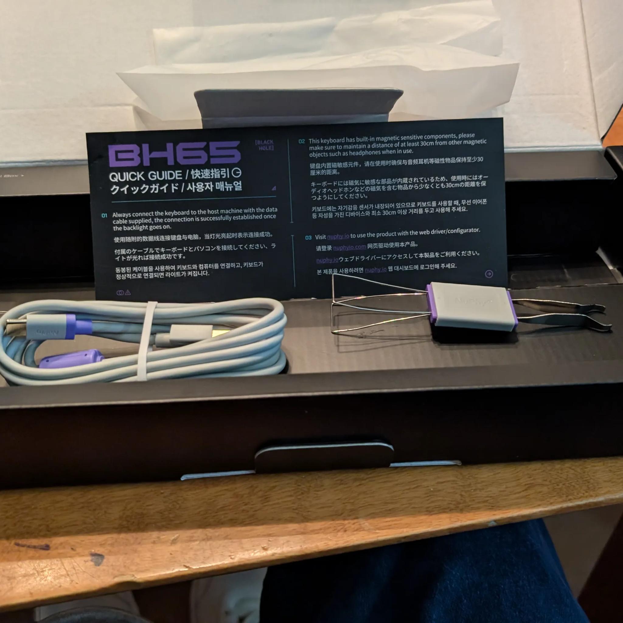 NuPhyX BH65 keyboard w/magnetic switches, aluminum build, brand new/unused