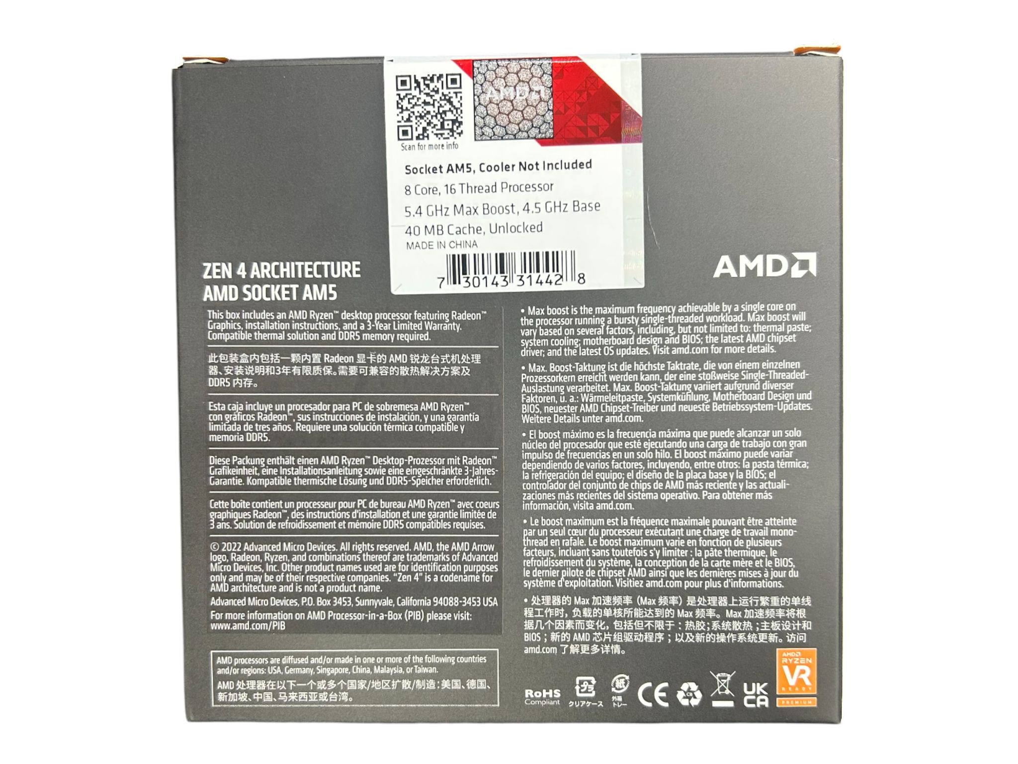 AMD Ryzen 7 7700X (8 Core - 16 Thread)