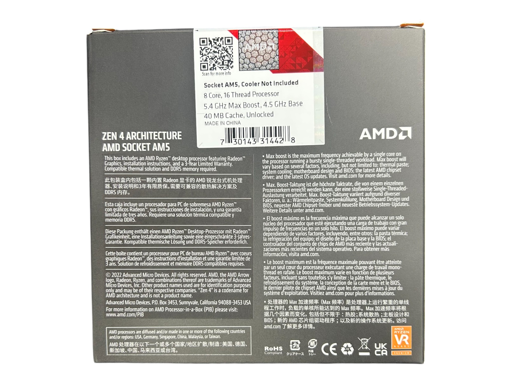 AMD Ryzen 7 7700X (8 Core - 16 Thread)