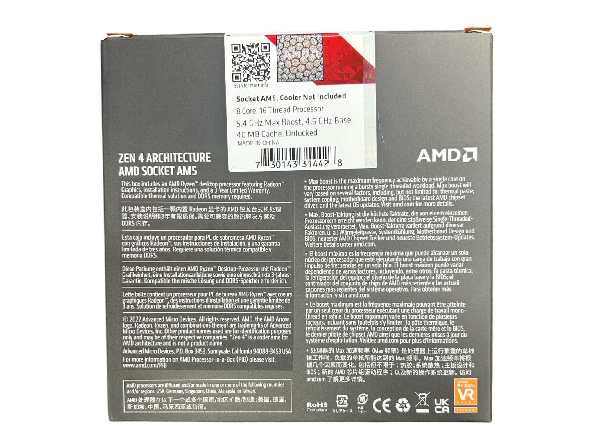 AMD Ryzen 7 7700X (8 Core - 16 Thread)