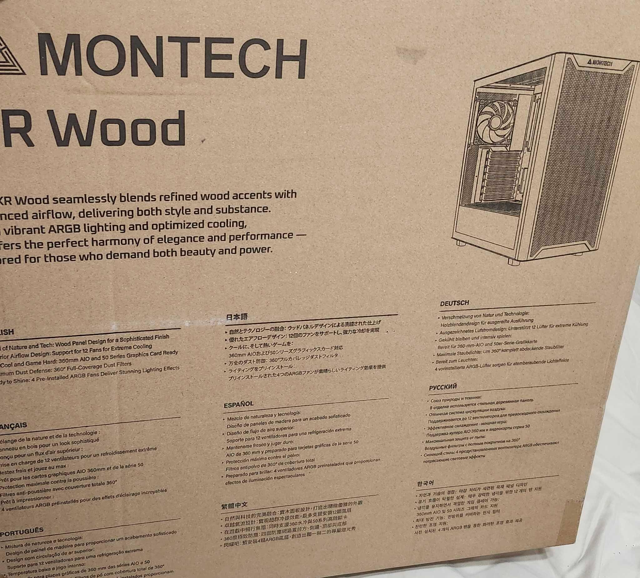 Montech XR Wood ATX